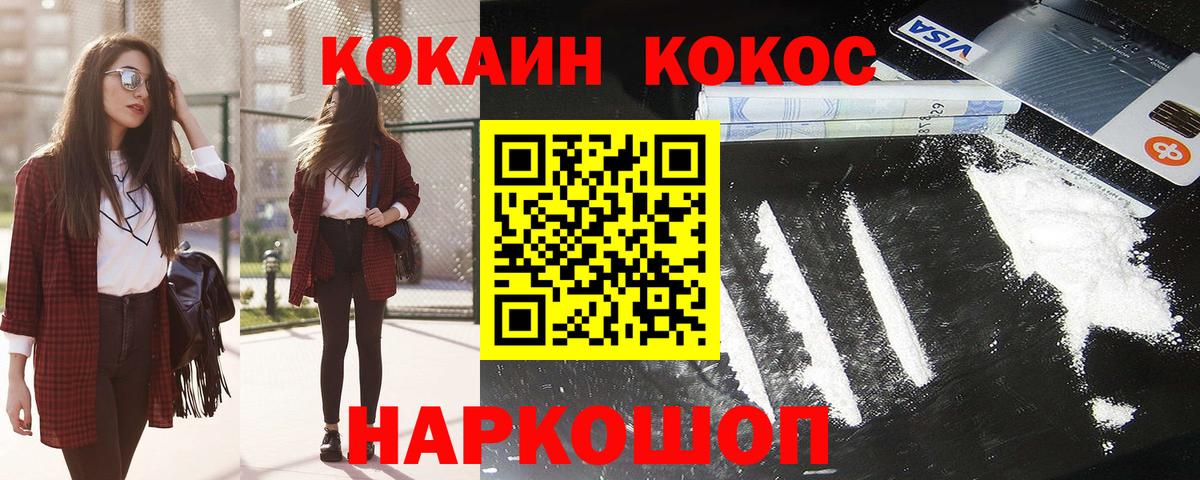 COCAIN FishScale Димитровград
