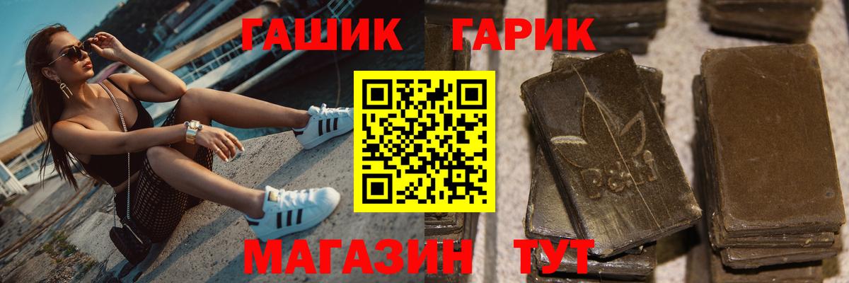 Гашиш хэш  Вход с VPN  Димитровград 