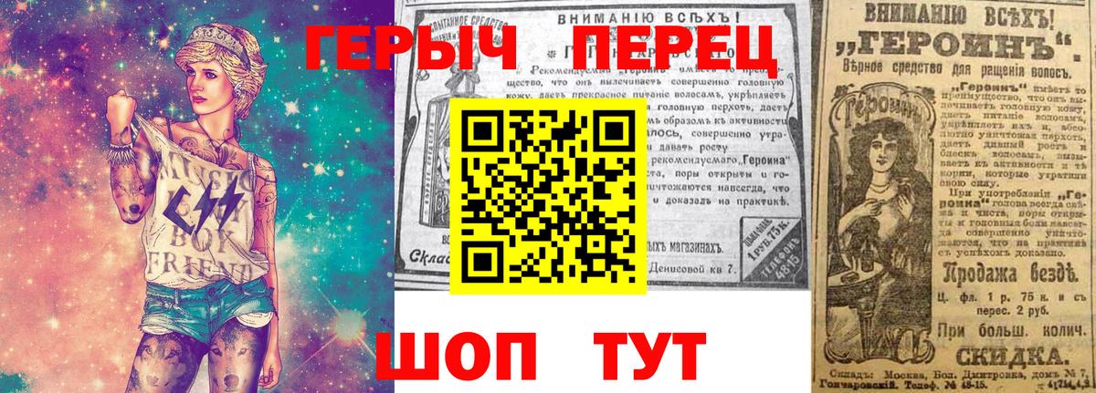 Димитровград  Героин хмурый  Вход с VPN 