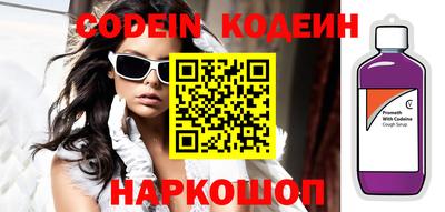 мефедрон VHQ Краснознаменск