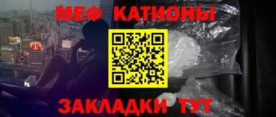 мдпв Краснокаменск