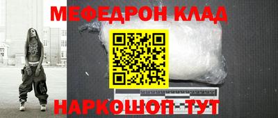 мдпв Краснокаменск