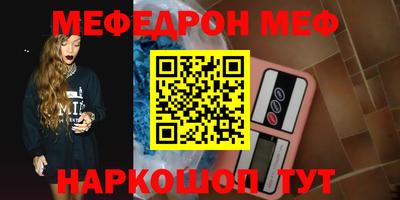 бутират Краснодар