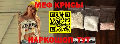 бутират Краснодар