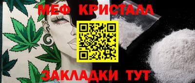 мефедрон VHQ Краснознаменск