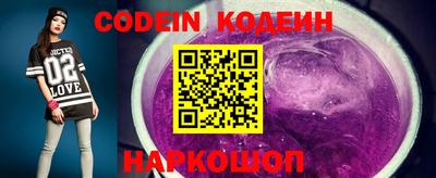 мефедрон VHQ Краснознаменск