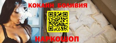 бутират Краснодар