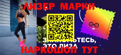 бутират Краснодар