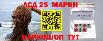 мефедрон VHQ Краснознаменск