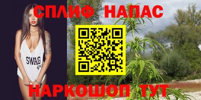 мефедрон VHQ Краснознаменск