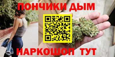 бутират Краснодар