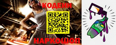 бутират Краснодар