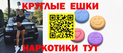 мефедрон VHQ Краснознаменск