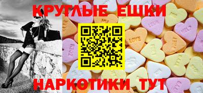 мефедрон VHQ Краснознаменск