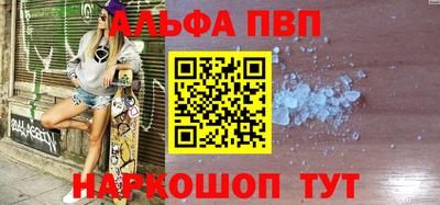 мефедрон VHQ Краснознаменск
