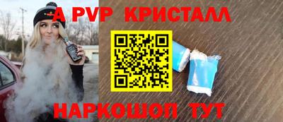 мдпв Краснокаменск