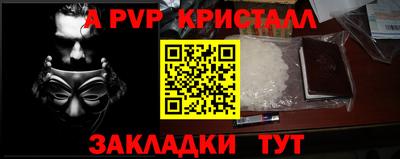 бутират Краснодар