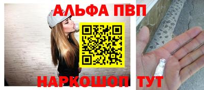 бутират Краснодар