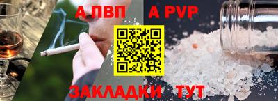 бутират Краснодар