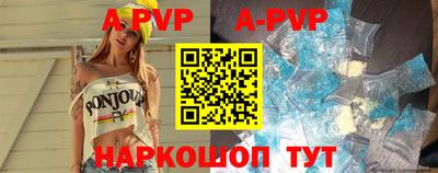 мефедрон VHQ Краснознаменск