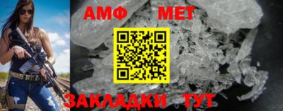мдпв Краснокаменск