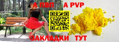 мефедрон VHQ Краснознаменск
