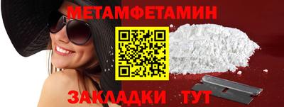 мдпв Краснокаменск