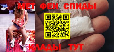 мефедрон VHQ Краснознаменск