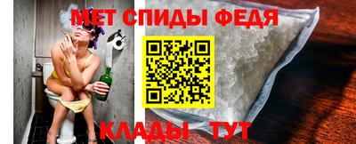 мефедрон VHQ Краснознаменск