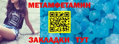 бутират Краснодар