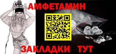 мефедрон VHQ Краснознаменск