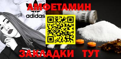 бутират Краснодар