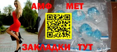бутират Краснодар