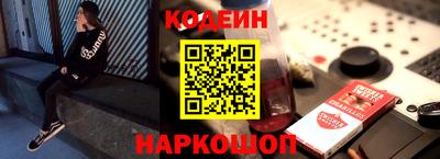 мефедрон VHQ Краснознаменск