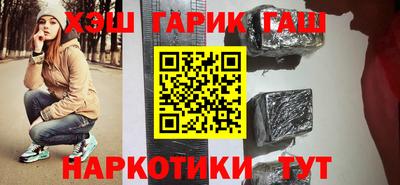 мефедрон VHQ Краснознаменск