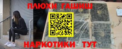 бутират Краснодар