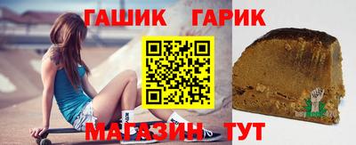 бутират Краснодар