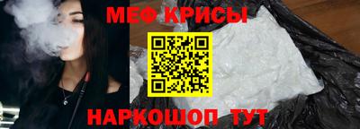 бутират Краснодар