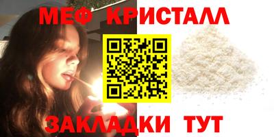 мдпв Краснокаменск