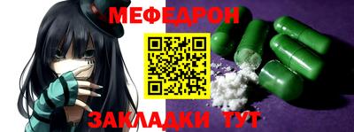 мдпв Краснокаменск