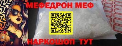 бутират Краснодар