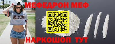 мдпв Краснокаменск