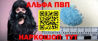 мефедрон VHQ Краснознаменск