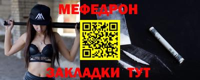 бутират Краснодар
