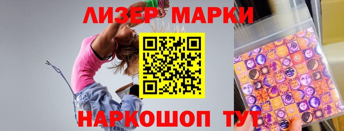 Лсд 25 экстази ecstasy  Лсд 25 экстази ecstasy  Вход с VPN  LSD-25 экстази  Димитровград 