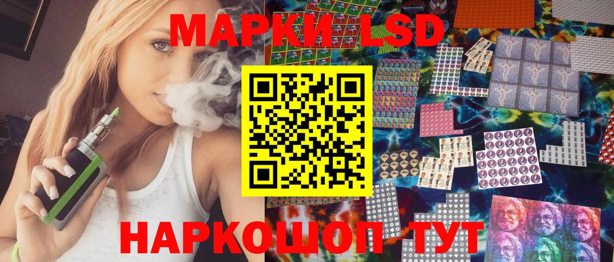 как найти наркотики  Вход с VPN  Димитровград  Марки N-bome 1,8мг  Марки N-bome 1,8мг 