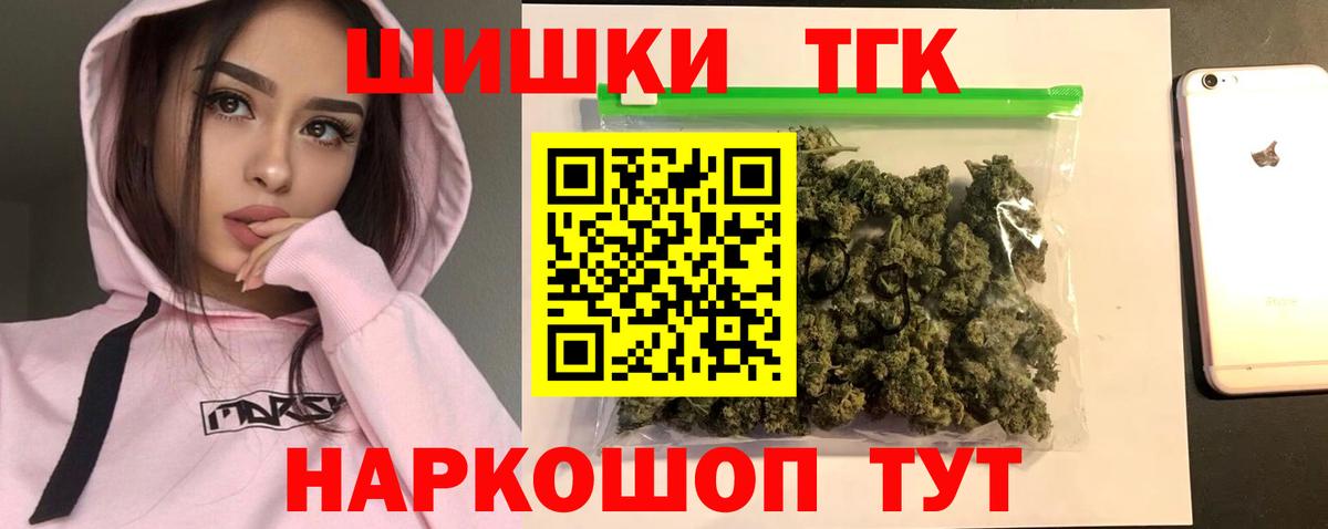 Бошки Шишки индика Димитровград