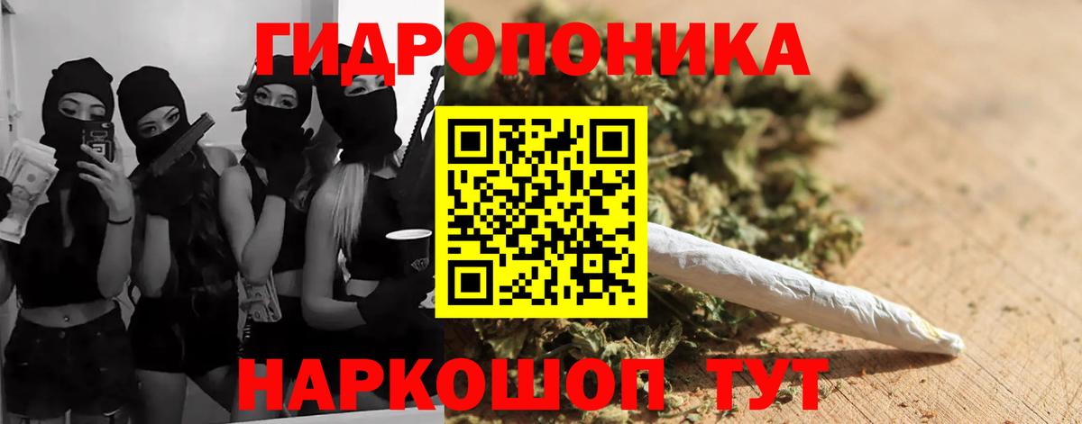 Канабис Amnesia  Вход с VPN  МАРИХУАНА Bruce Banner  Димитровград 